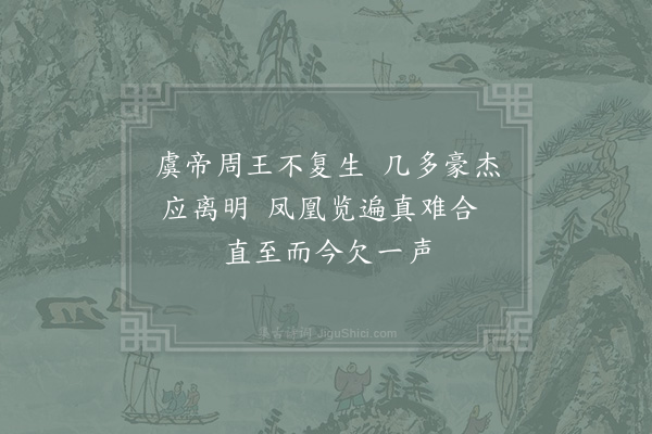 汪莘《秋怀·其十》