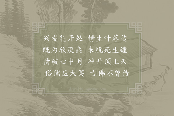 汪莘《方壶自咏·其九》