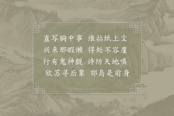 汪莘《方壶自咏·其十一》