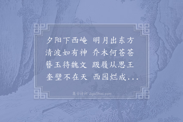 汪莘《春怀·其六》