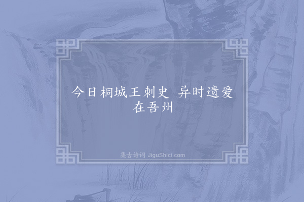 芮烨《句·其二》