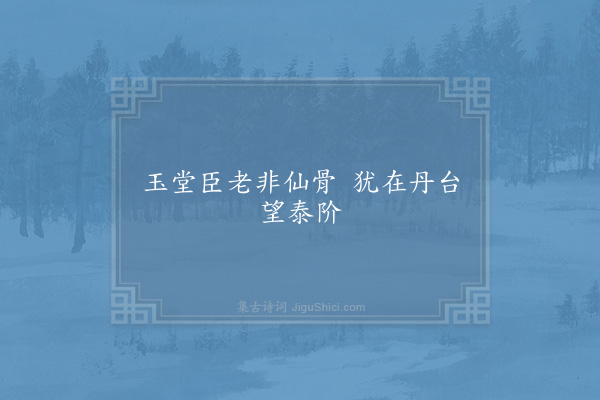 苏易简《句·其一》