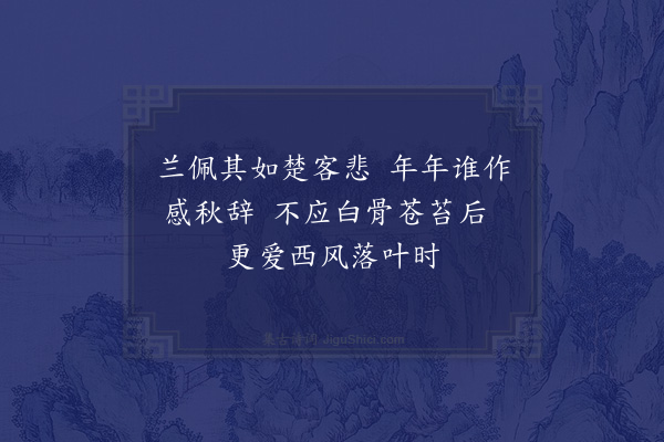 苏泂《杂兴四首·其三》