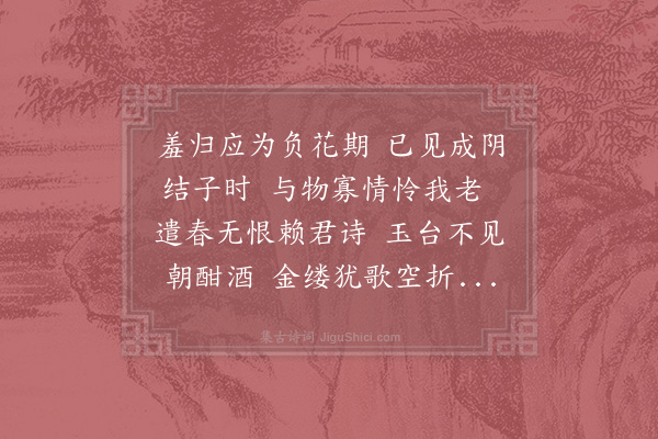 苏轼《杭州牡丹开时，仆犹在常、润，周令作诗见寄，次其韵，复次一首送赴阙·其一》