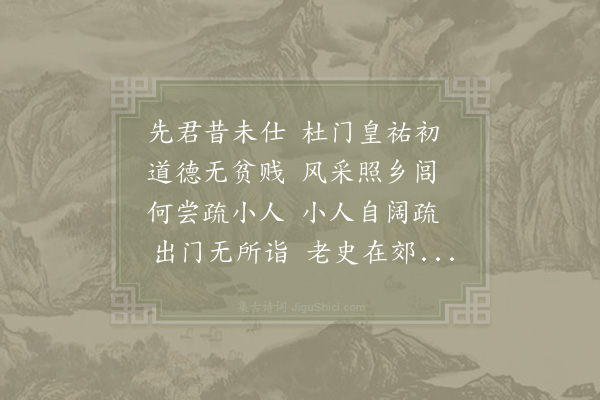 苏轼《答任师中、家汉公》