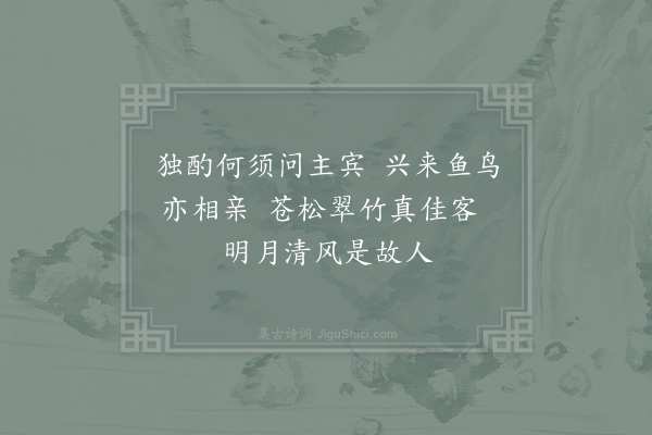 胡天游《壬辰岁草昧蜂起比屋皆煨烬区室幸存自扁曰傲轩因题八首·其六》