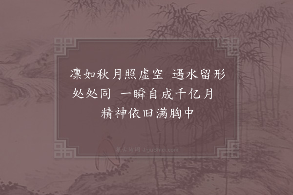 苏辙《郭尉惠古镜》