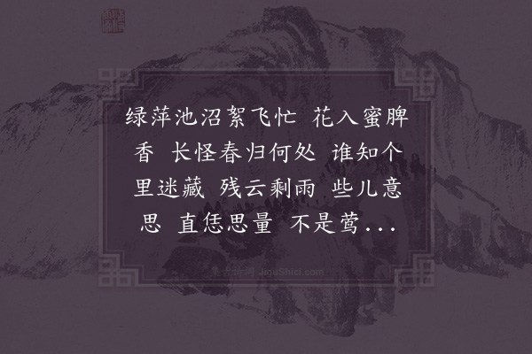 辛弃疾《朝中措·其一》