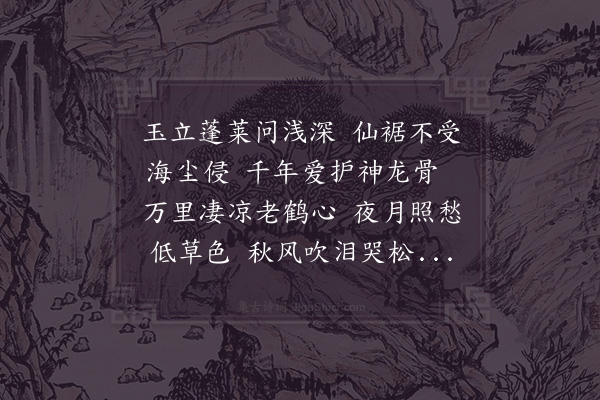 连文凤《寄常州簿郑宗仁》