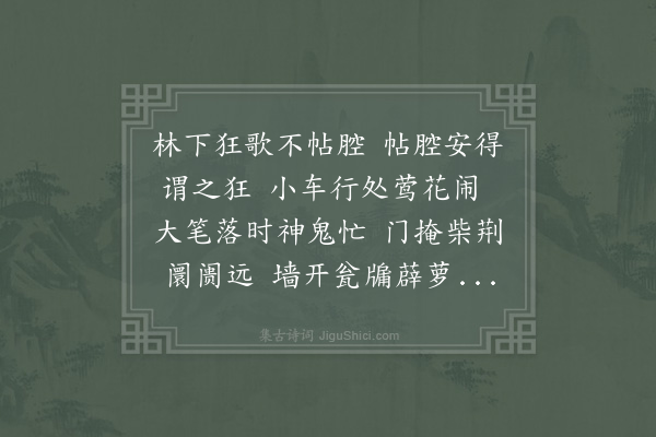 邵雍《依韵和王安之少卿六老诗仍见率成七首·其七》