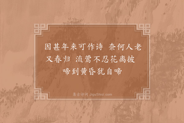 邵雍《自问二首·其一》