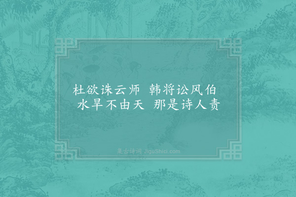 陆文圭《绝句三首·其三》