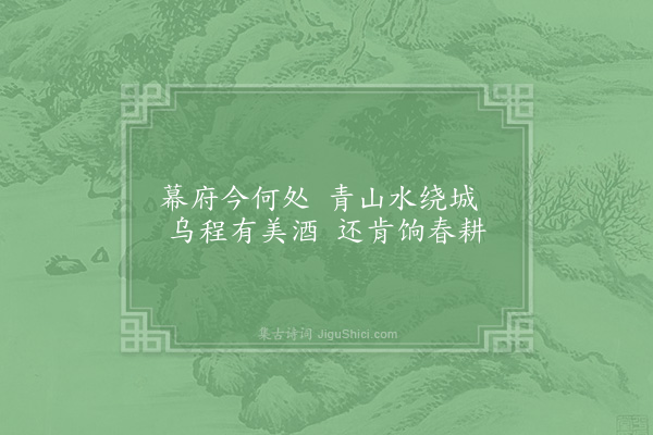 陆文圭《送祝君晟湖州提领案牍》