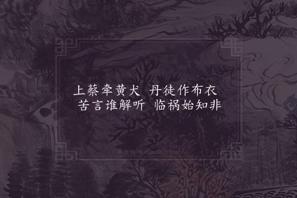 陆游《书文稿后》