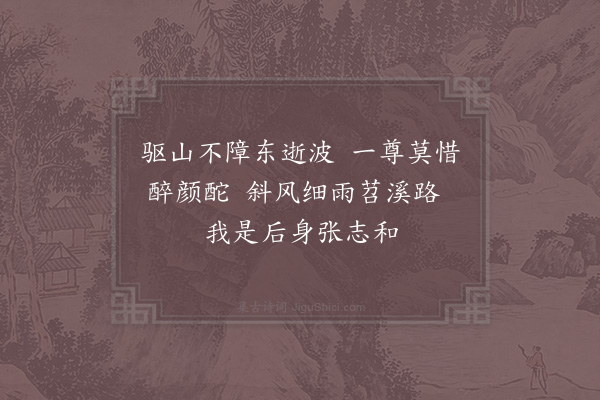 陆游《书感二首·其二》