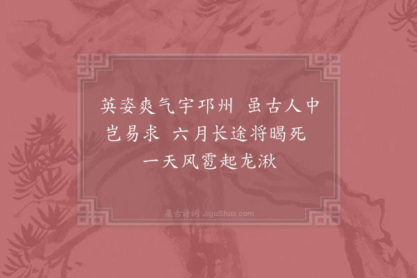 陆游《宇文衮臣吏部予在蜀日与之游至厚契阔死生二十年矣庚申三月忽梦相从如平生怆然有赋》