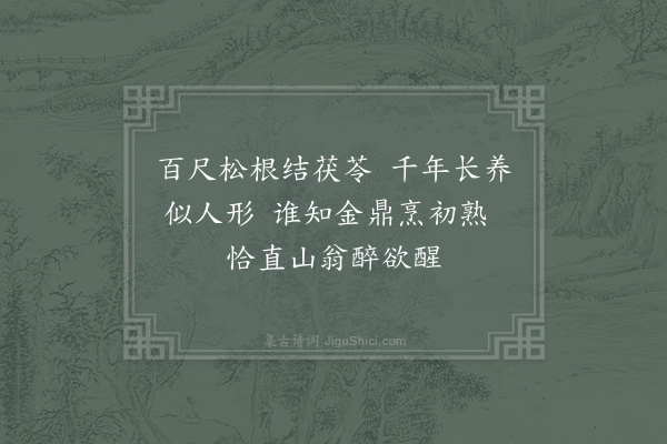 陆游《纵笔二首·其二》