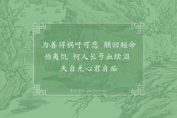 陆游《信笔三首·其一》