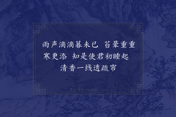 陆游《假中闭户终日偶得绝句三首·其一》