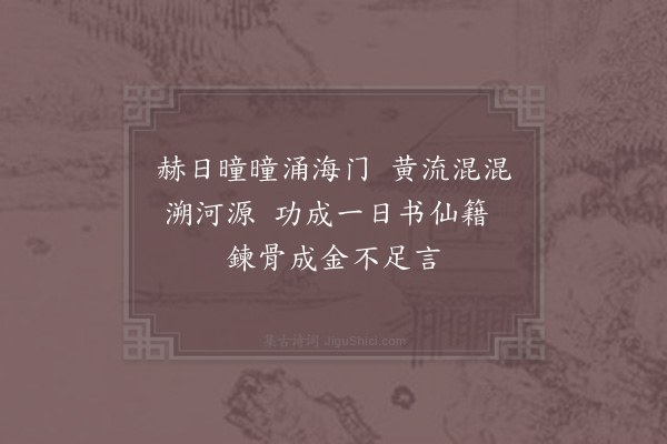 陆游《燕坐》