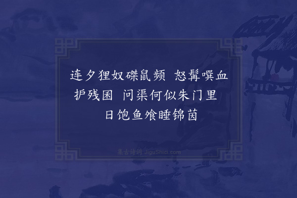 陆游《赠粉鼻》