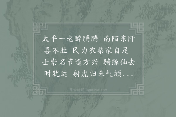 陆游《一老》