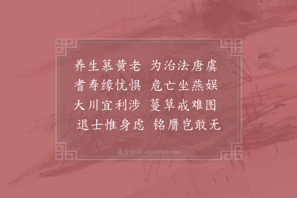 陆游《书意三首·其二》