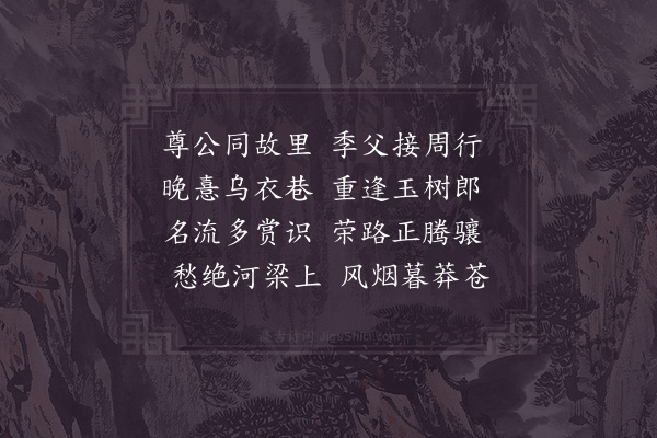 陆游《冯县丞挽歌词》