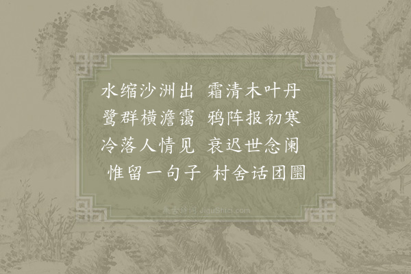 陆游《泛舟自中堰入湖》