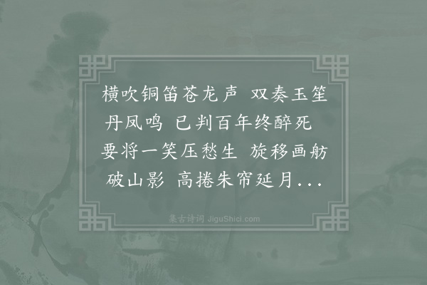 陆游《夏日小宴》