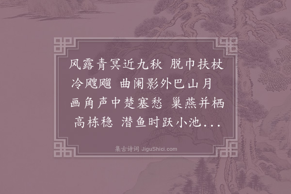 陆游《夏夜起坐南亭达晓不复寐》