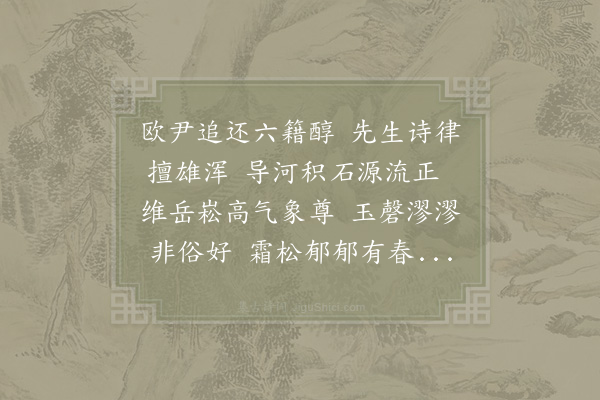 陆游《读宛陵先生诗》