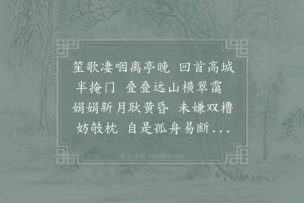 陆游《题接待院壁》