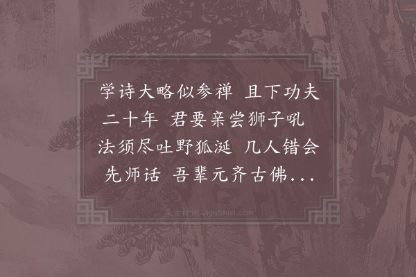 陆游《赠王伯长主簿》