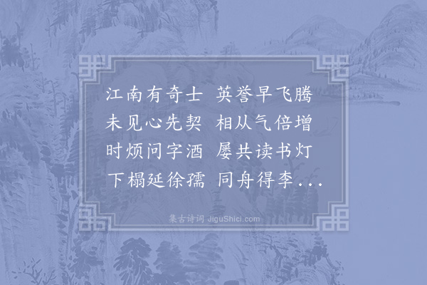 陆游《汪叔潜教授挽辞》