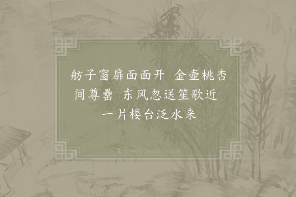 陆游《乡人或病予诗多道蜀中遨乐之盛适春日游镜湖共请赋山阴风物遂即杯酒间作四绝句却当持以誇西州故人也·其二》