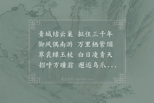 陆游《书怀》