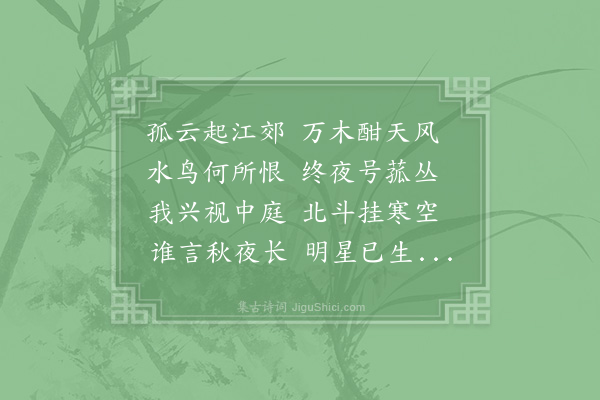 陆游《予出蜀日尝遣僧则华乞签于射洪陆使君祠使君以老杜诗为签予得遣兴诗五首中第二首其言教戒甚至退休暇日因用韵赋五首·其四》