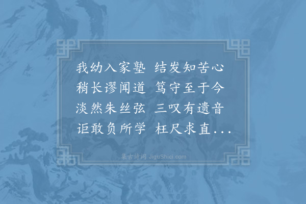 陆游《予出蜀日尝遣僧则华乞签于射洪陆使君祠使君以老杜诗为签予得遣兴诗五首中第二首其言教戒甚至退休暇日因用韵赋五首·其一》