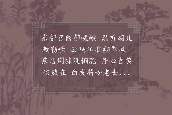 陆游《纵笔三首·其二》