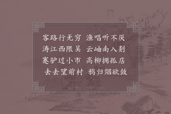 陆游《春日杂题六首·其五》