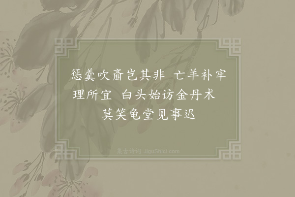 陆游《秋兴十二首·其八》