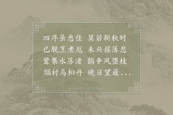 陆游《游山》