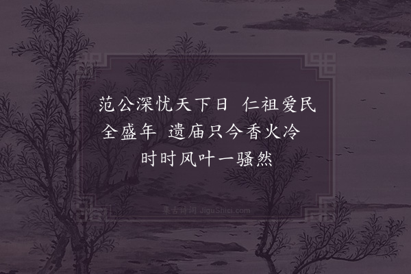 陈与义《邓州西轩书事十首·其九》