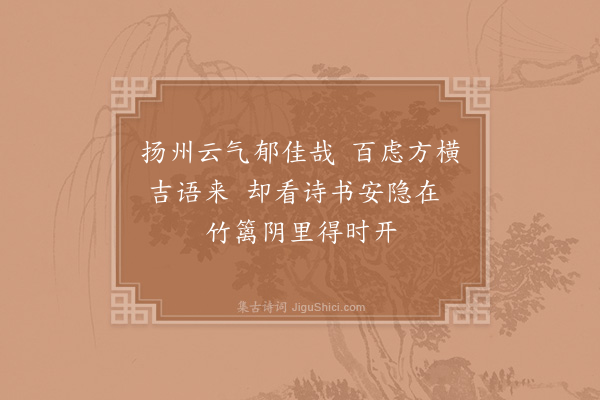 陈与义《再赋·其二》