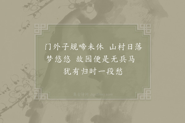 陈与义《送人归京师》