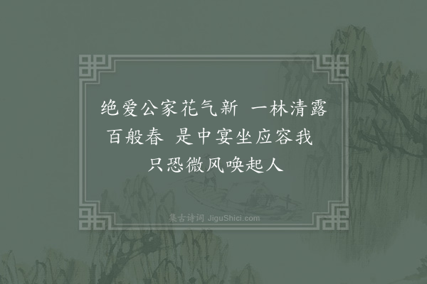 陈与义《香林四首·其一》