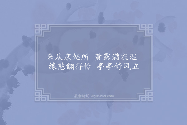 陈与义《蜡梅四绝句·其二》