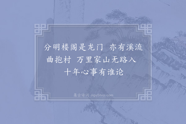 陈与义《题画》