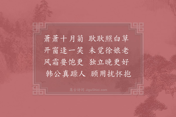 陈与义《书怀示友十首·其九》